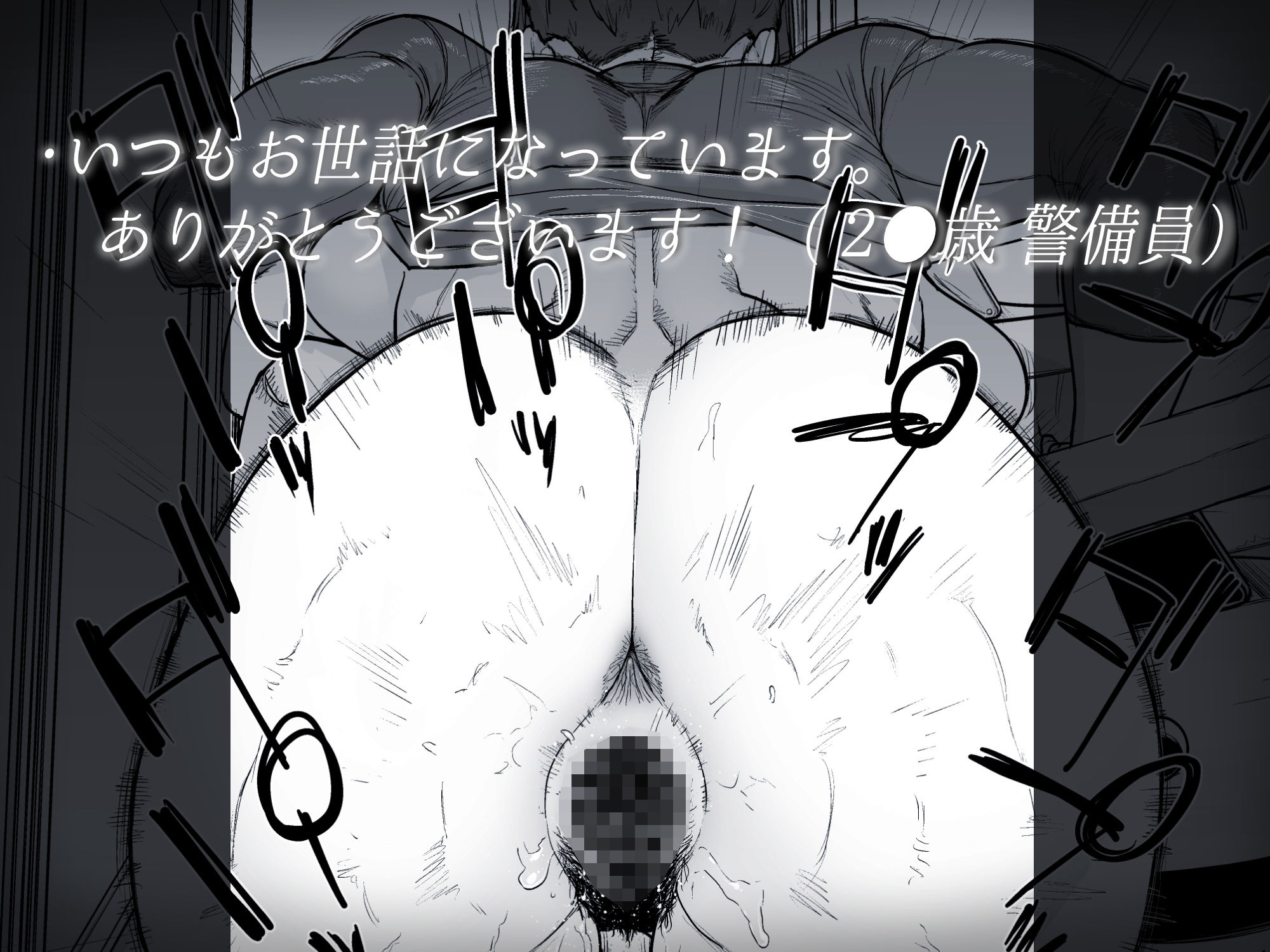 サンプル画像5:1000円カットのおネエさんにスいてもらう本。4(はよしねま) [d_524027]