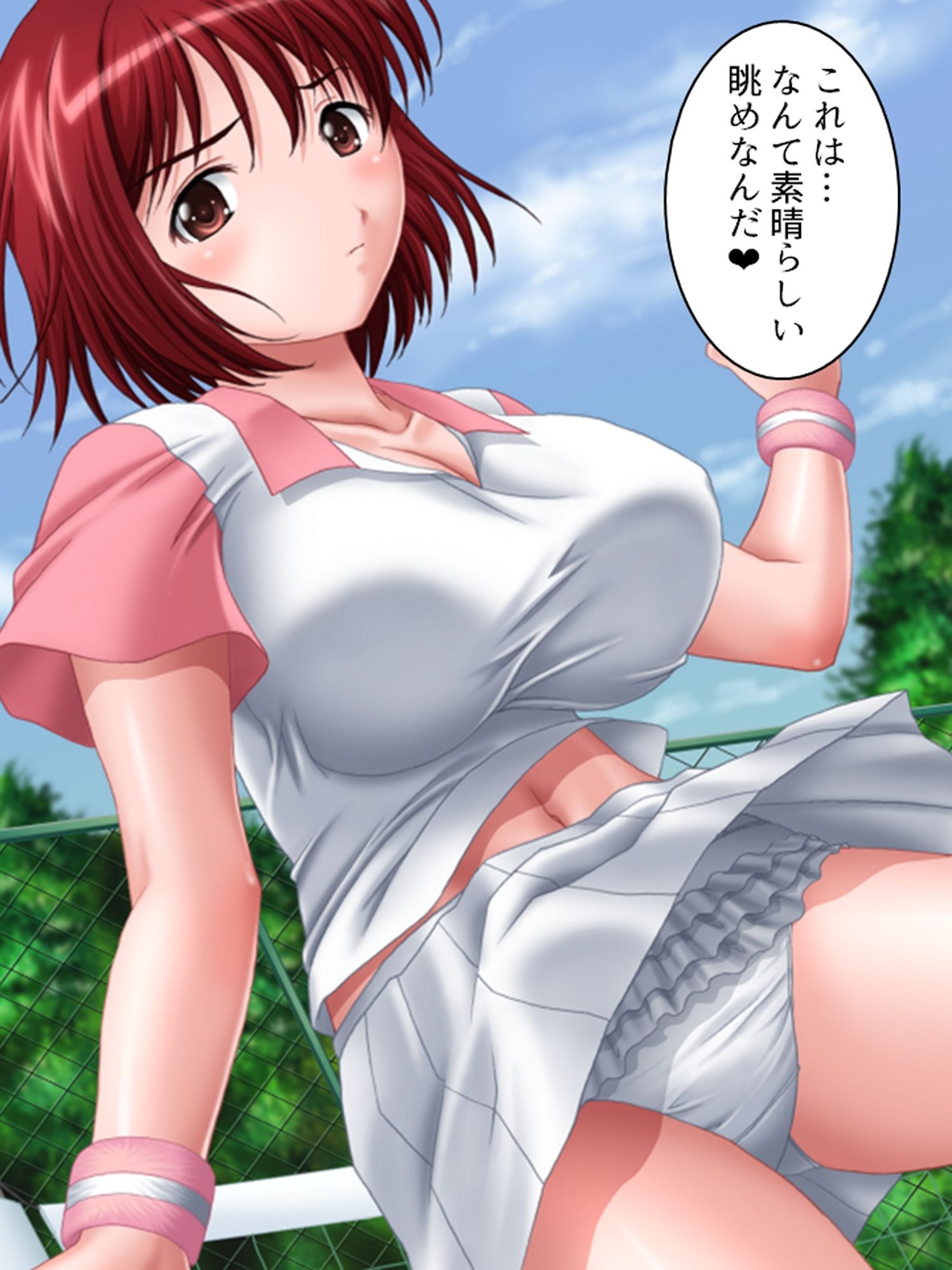 サンプル画像1:爆乳み〜つけた！バストサイズを見極める男  ＜総集編＞(アロマコミック) [d_524044]