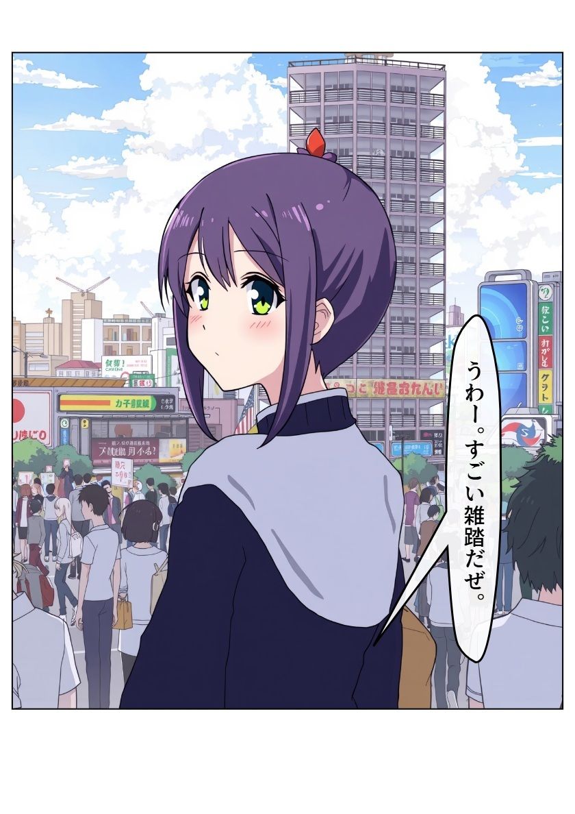 サンプル画像2:スクRUNブル！ 1と2(ブリアワ) [d_524054]