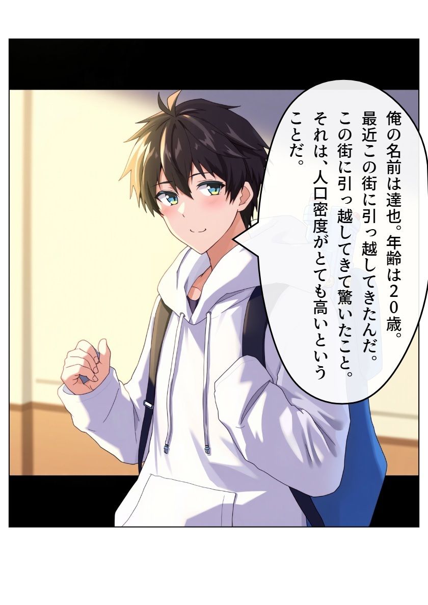 サンプル画像3:スクRUNブル！ 1と2(ブリアワ) [d_524054]