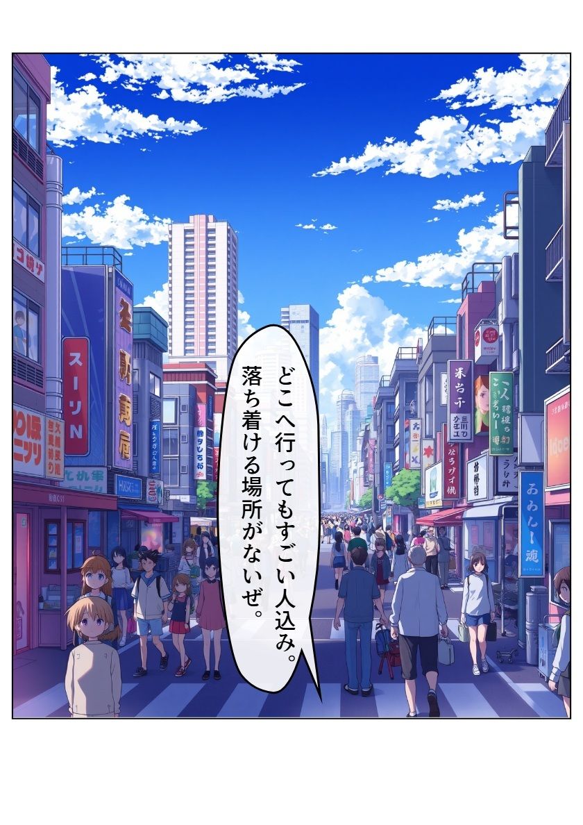 サンプル画像4:スクRUNブル！ 1と2(ブリアワ) [d_524054]