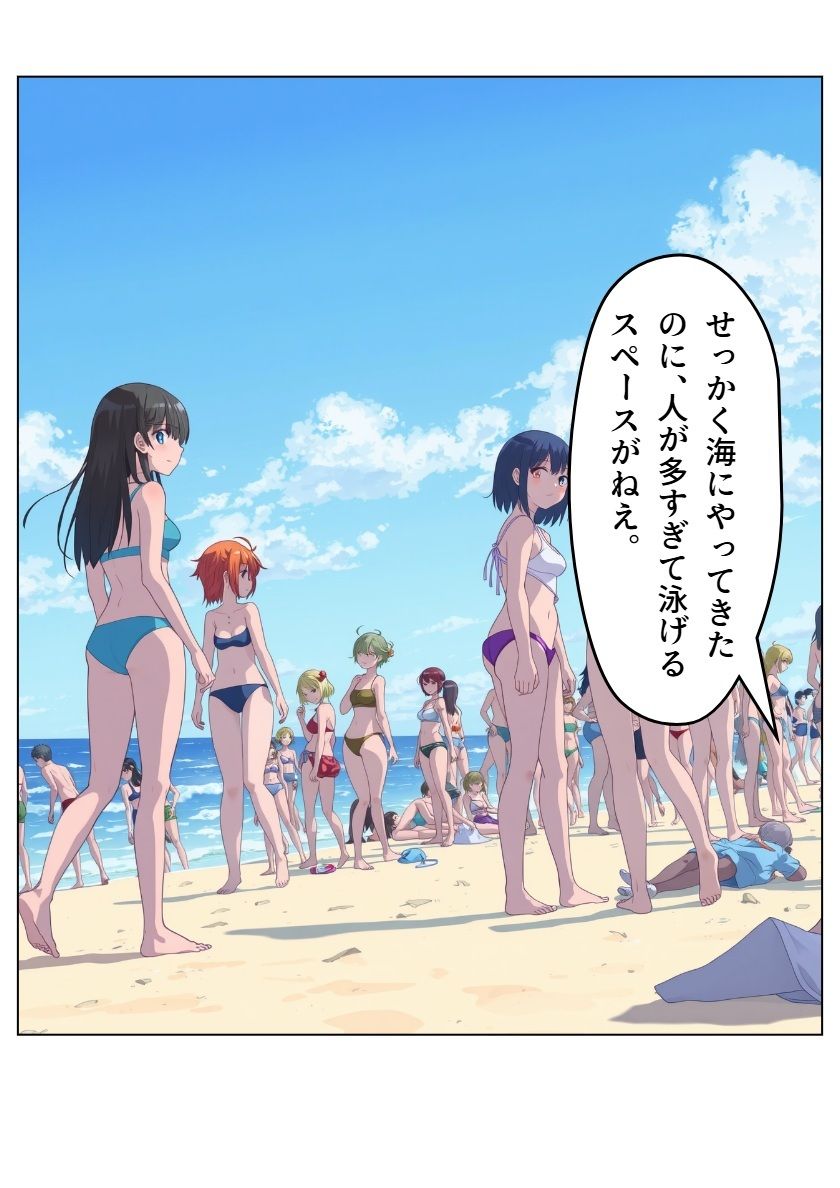 サンプル画像5:スクRUNブル！ 1と2(ブリアワ) [d_524054]