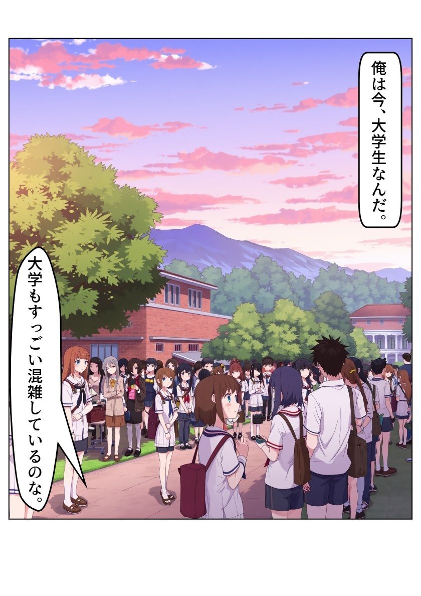 サンプル画像6:スクRUNブル！ 1と2(ブリアワ) [d_524054]