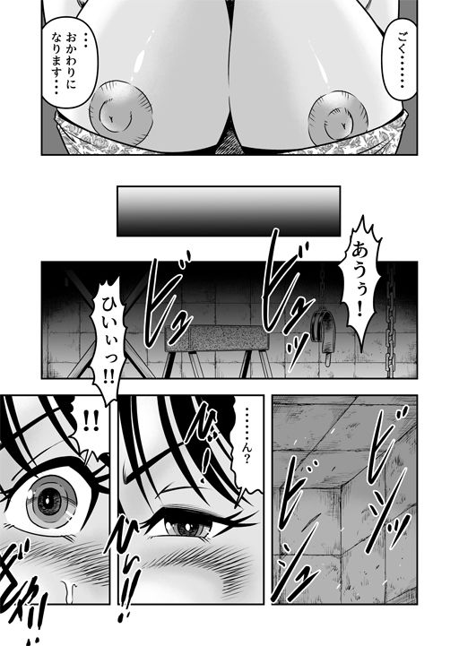 サンプル画像2:悦虐という蜘蛛の囲に囚われて女装マゾに堕ちるボク（前篇）(原胡来のマンガ部屋) [d_524120]