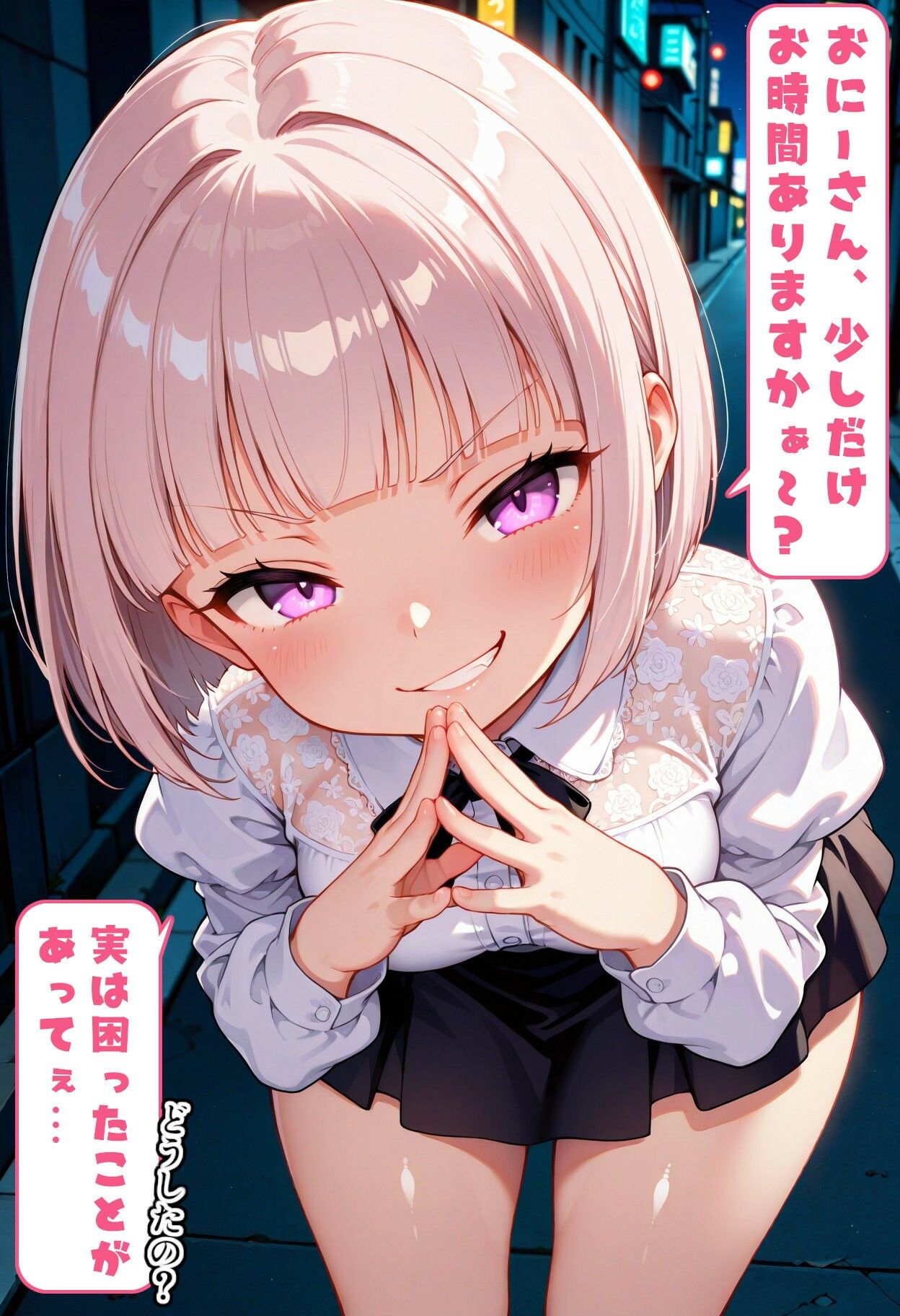 サンプル画像1:メスザコ立ちんぼ「アカネちゃん」(AI天獄) [d_524157]