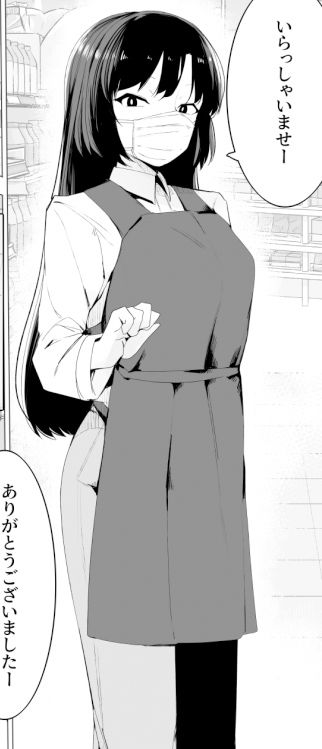 サンプル画像1:裏バイトお金の力でギャルとエッチする(金画輪) [d_524164]