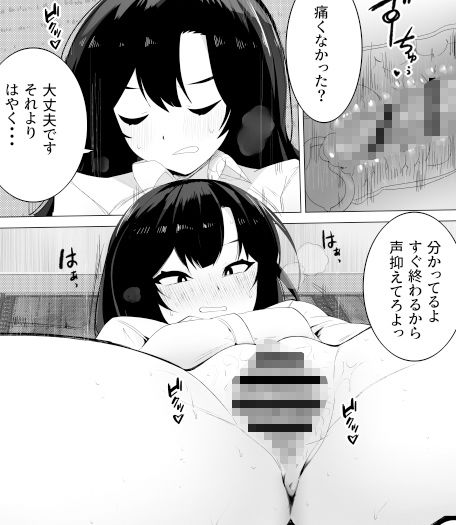 サンプル画像5:裏バイトお金の力でギャルとエッチする(金画輪) [d_524164]