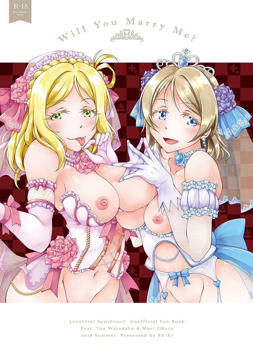 サンプル画像1:Will You Marry Me？(さーき) [d_524277]