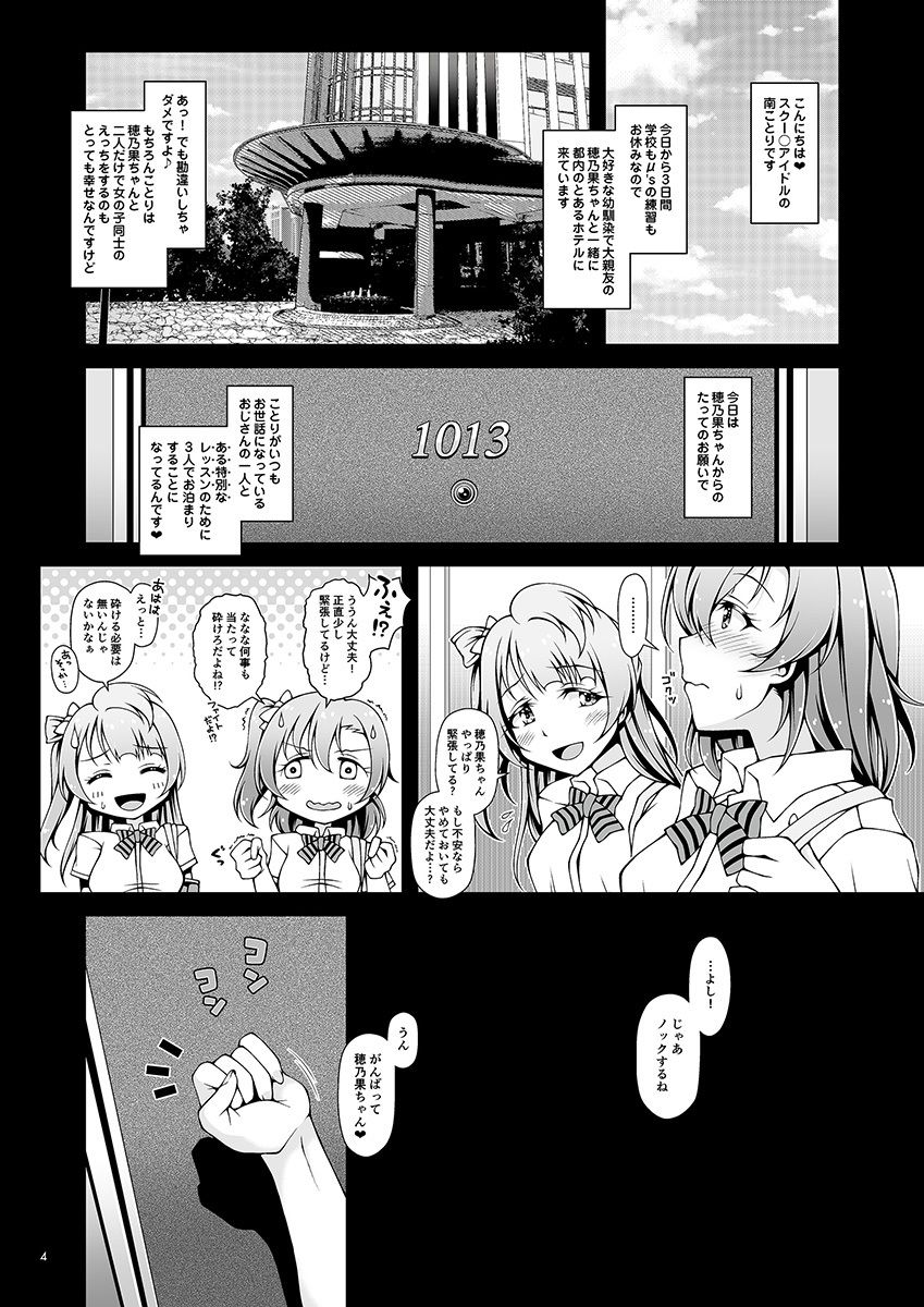 サンプル画像2:Sweet＆Sweat Holiday(さーき) [d_524282]