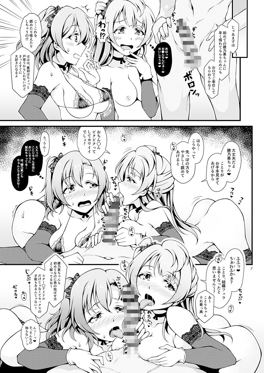 サンプル画像4:Sweet＆Sweat Holiday(さーき) [d_524282]