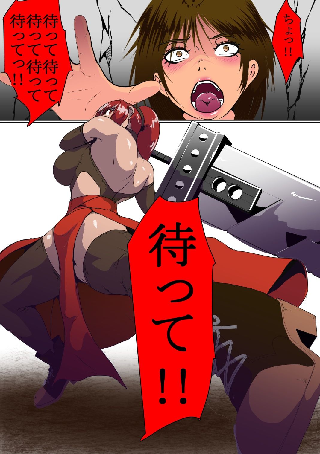 サンプル画像2:【リョナ】グラディアトリクス【グロ】(hoboRorschach) [d_524415]