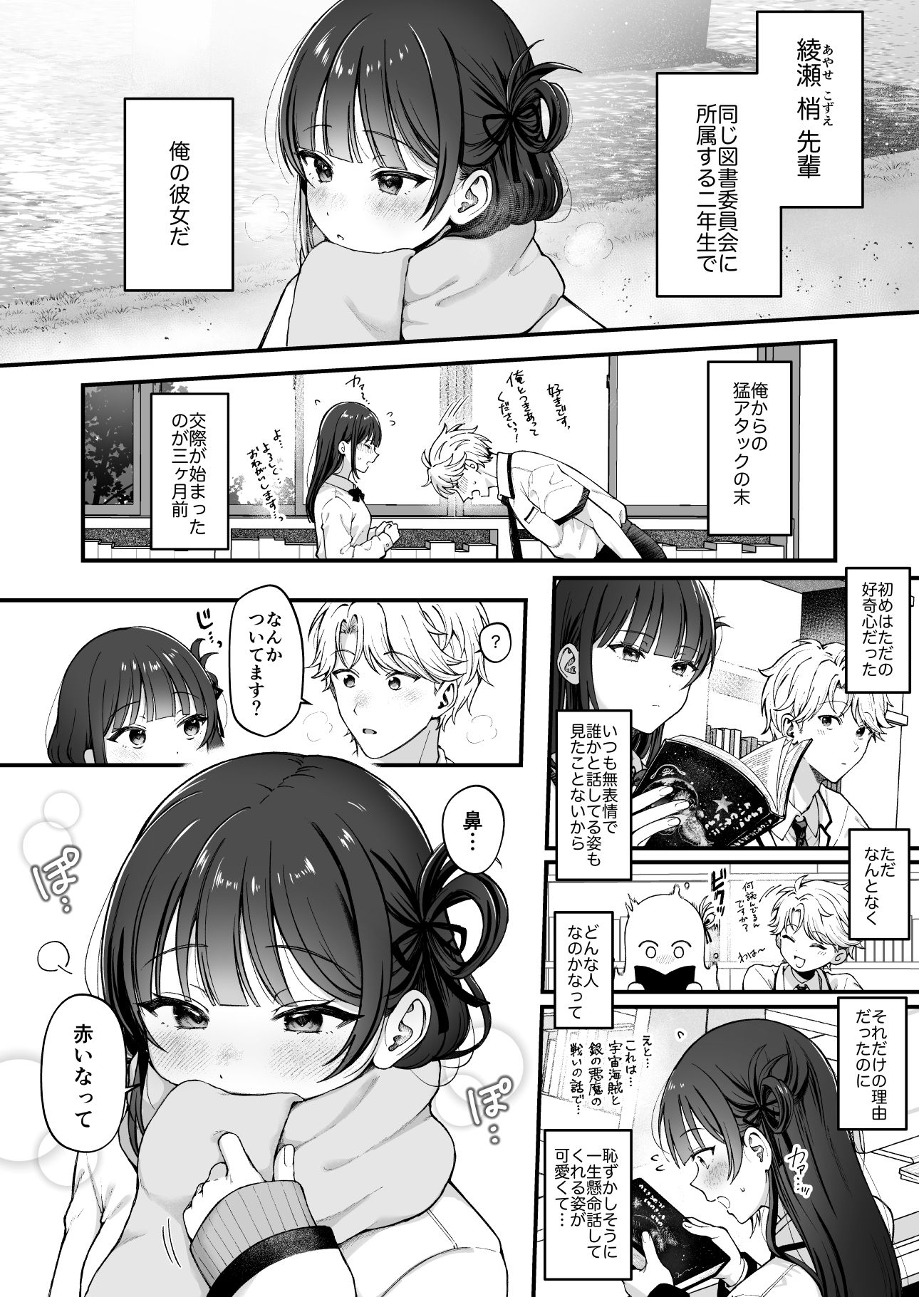 サンプル画像2:-connect -(koccハウス) [d_524416]