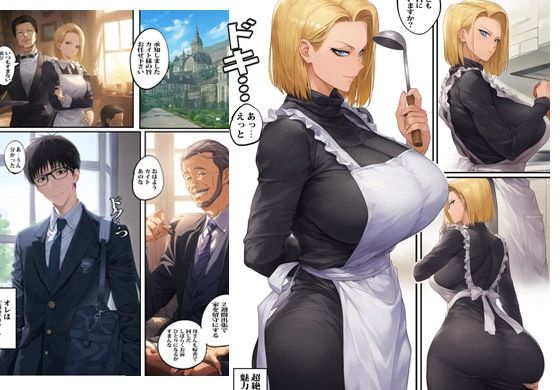 サンプル画像1:ヤンキー家政婦と脚コキだけのはずだったが(ピエトロ) [d_524478]