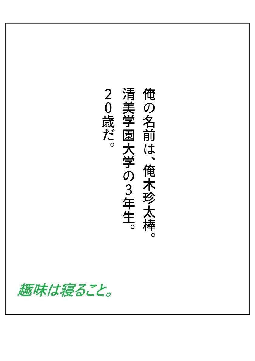 サンプル画像2:私は若齢と 1(AI漫画倶楽部Tea) [d_524501]