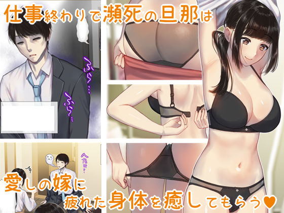 月島さん家の日常の画像1