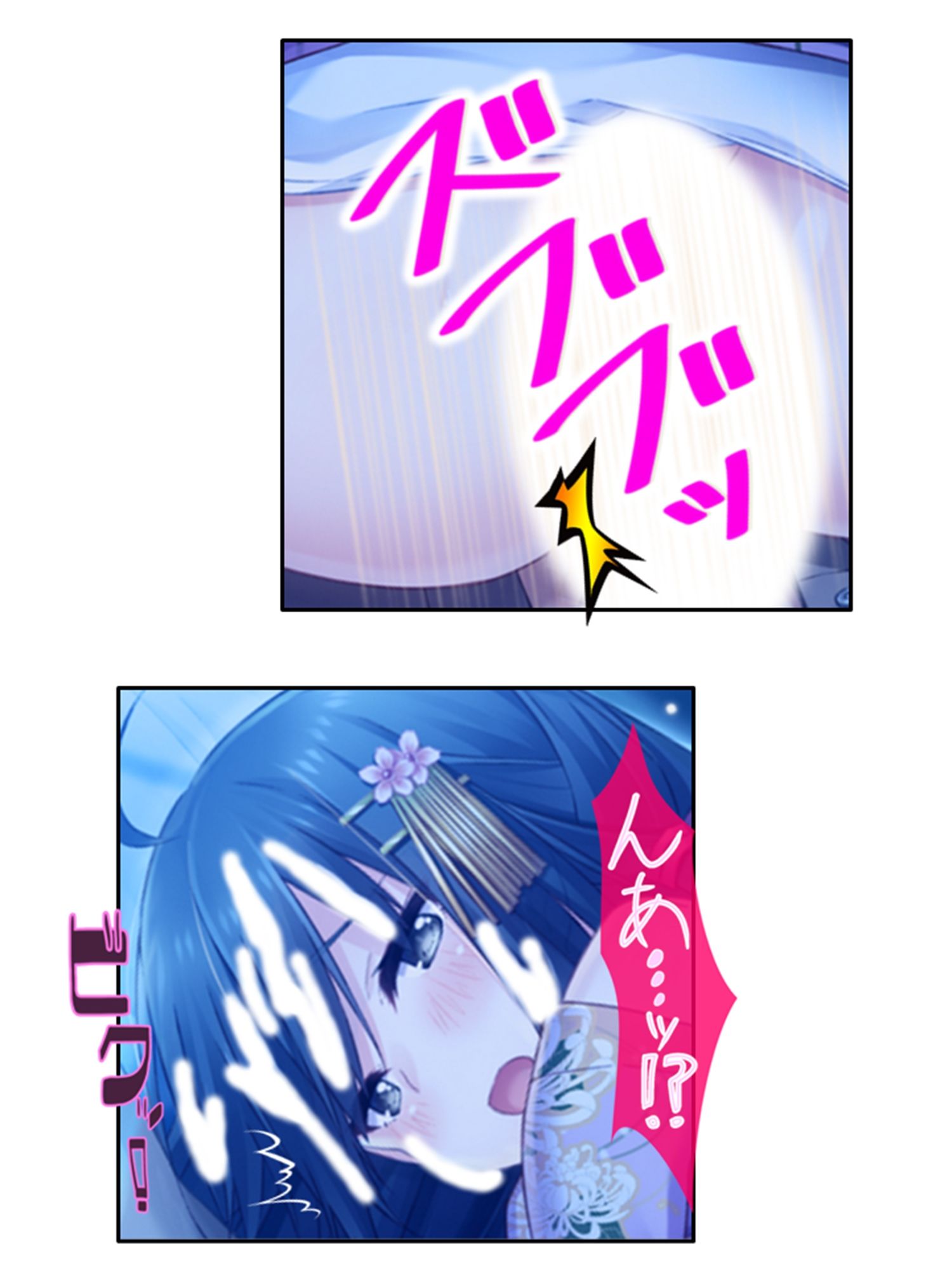 サンプル画像2:義妹の友達にヌイて貰って性欲解消で運気アップ！？ 3巻(アロマコミック) [d_524582]