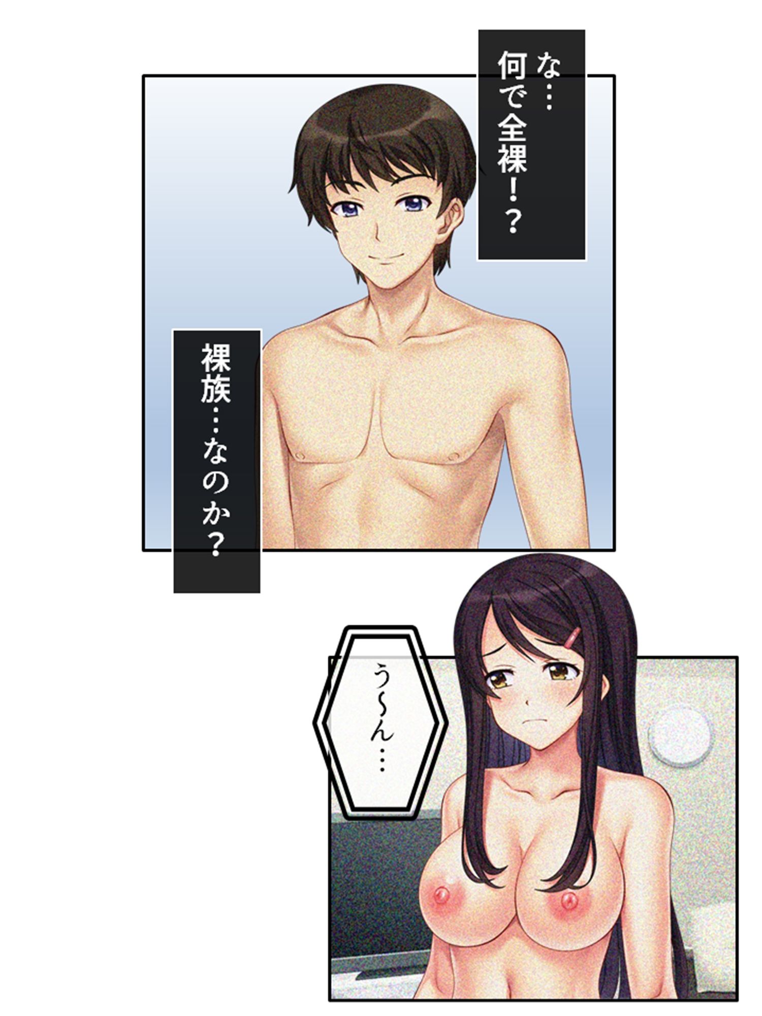 サンプル画像1:監視カメラの向こうで今日も妻は他人棒で喘ぐ！ 2巻(あまからや) [d_524589]