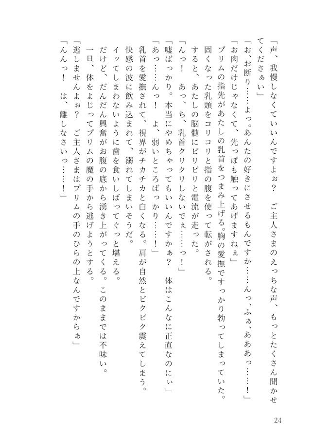 サンプル画像3:レズ娼館へようこそ！1(青華団) [d_524629]