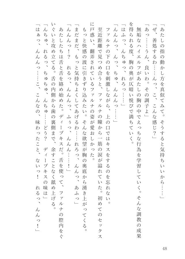 サンプル画像5:レズ娼館へようこそ！1(青華団) [d_524629]