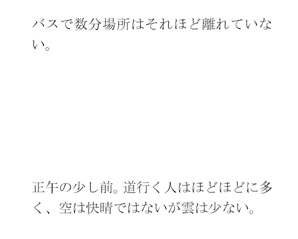 【無料】美術品展覧会が開かれている大きなモールの一階ラウンジで・・・・