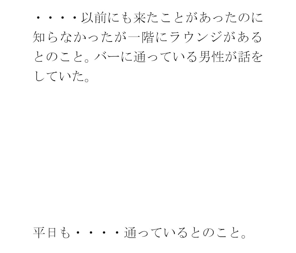 【無料】美術品展覧会が開かれている大きなモールの一階ラウンジで・・・・
