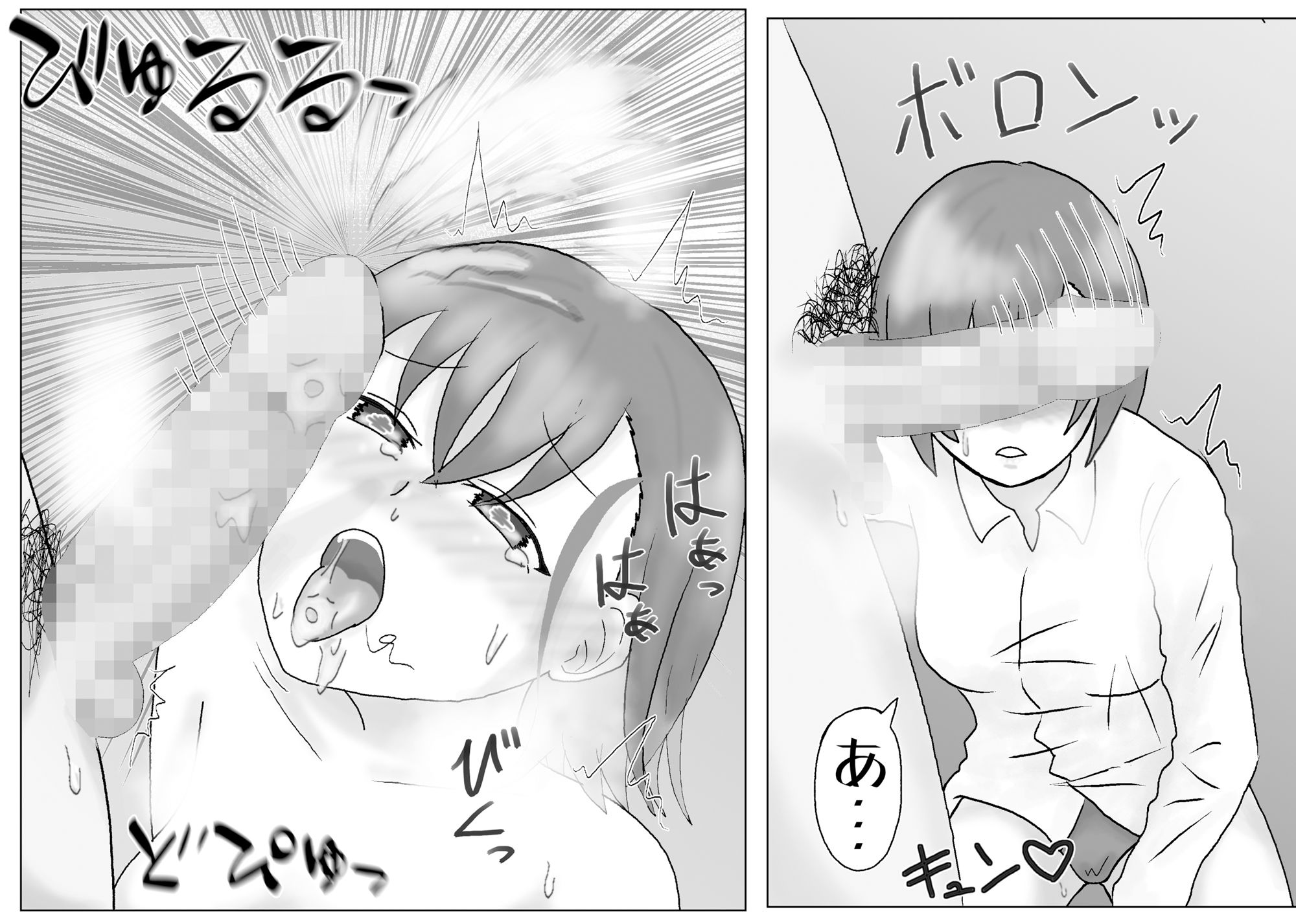 サンプル画像4:青峰環は猫被り(泥) [d_524785]