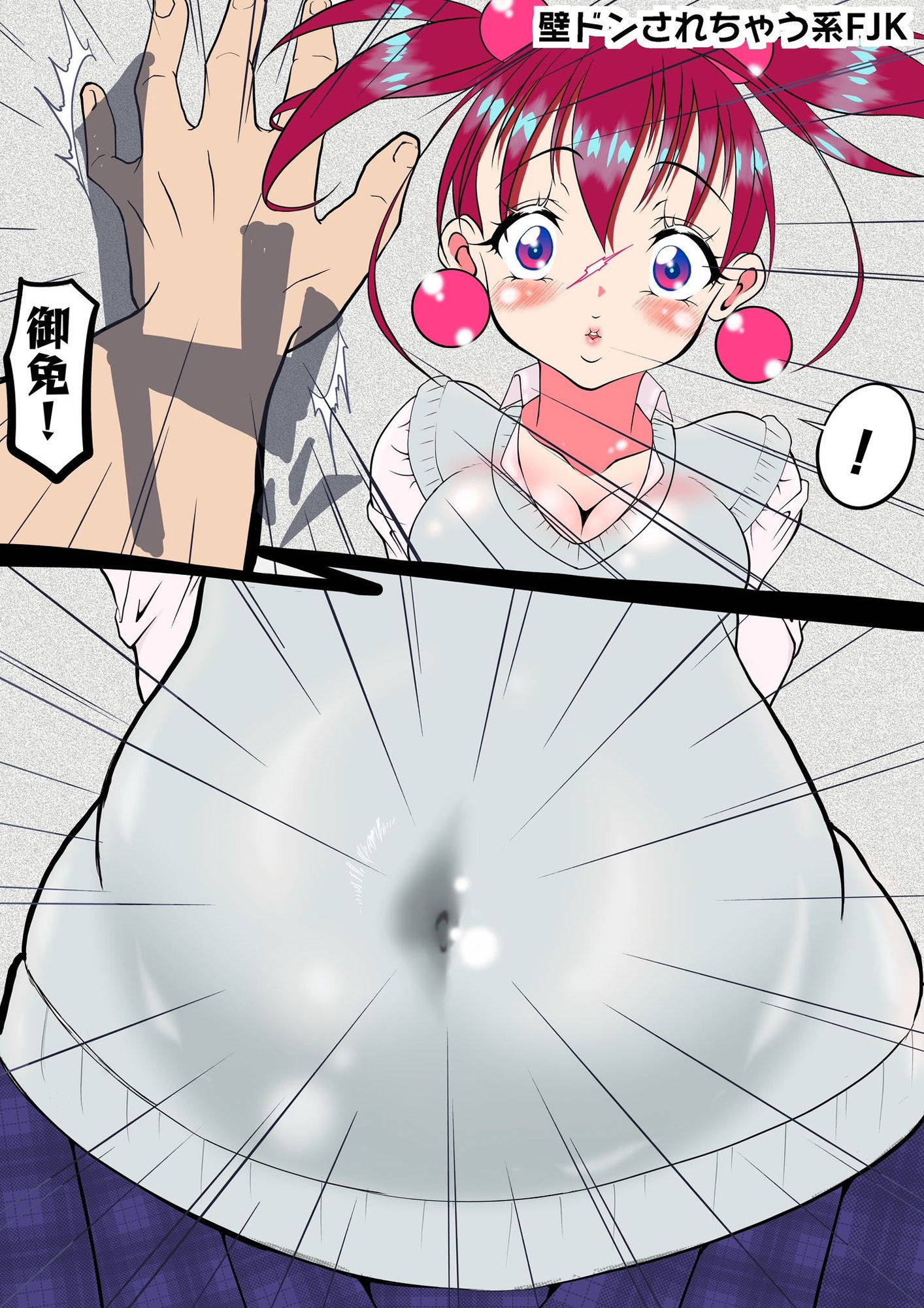 サンプル画像2:いちごマシュマロ先行公開短編漫画集にしようと思ったら話が長くなって普通の薄い本になりました(15の夜) [d_524802]