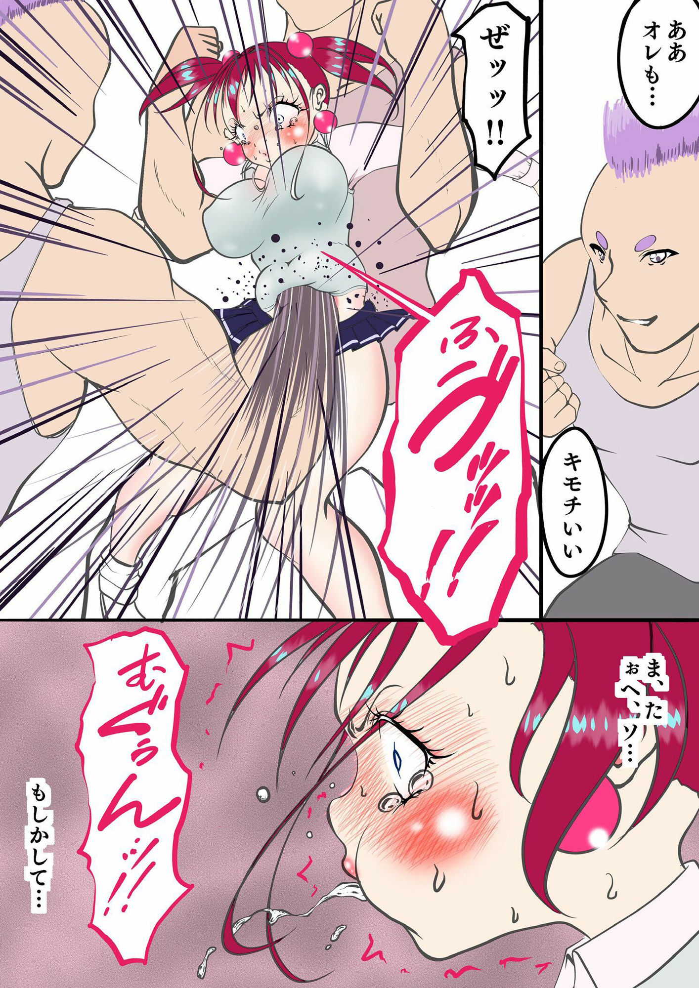 サンプル画像4:いちごマシュマロ〜FJKの新学期〜(15の夜) [d_524831]