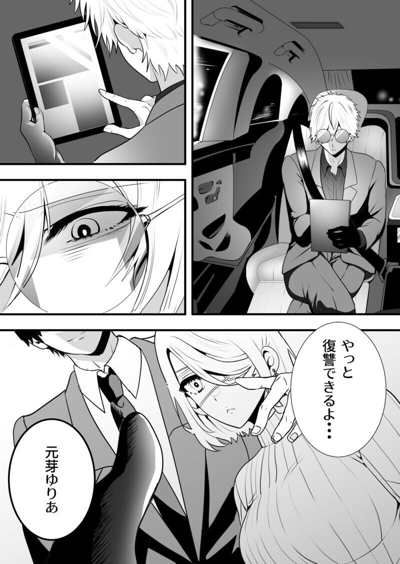 サンプル画像6:新人イルカトレーナーさんと触手ナイトショー(赤いスポドリ) [d_524844]