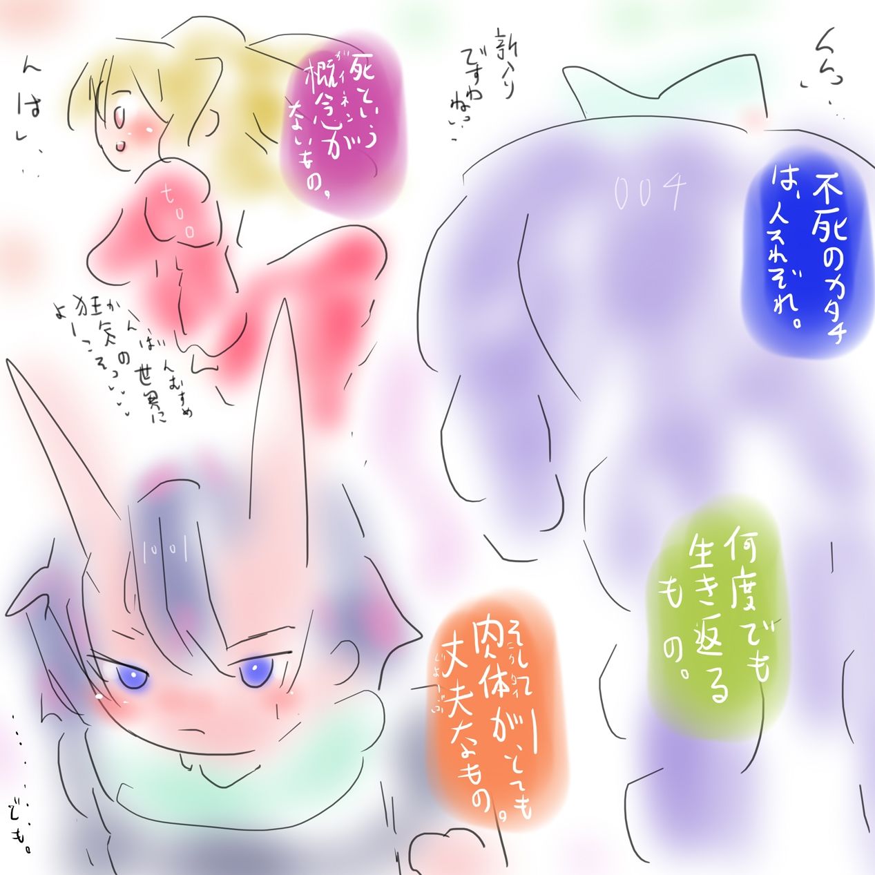 サンプル画像3:【総集編・購入特典あり】ジナシスコミックスペシャルパック【漫画オンリーまとめ】(ヒロカワミズキ（スタジオ・ジナシスタ！！）) [d_525002]