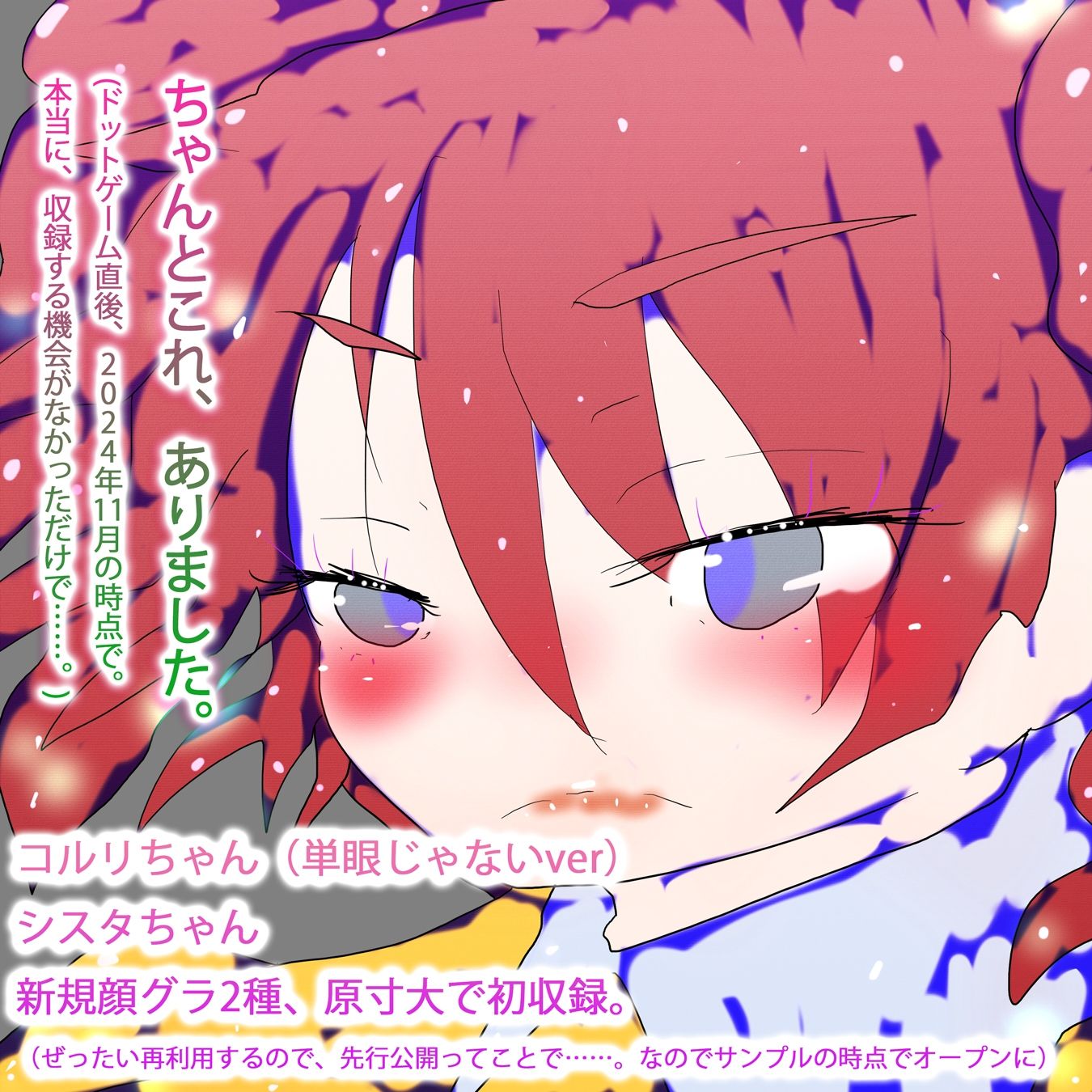【総集編・購入特典あり】ジナシスコミックスペシャルパック【漫画オンリーまとめ】