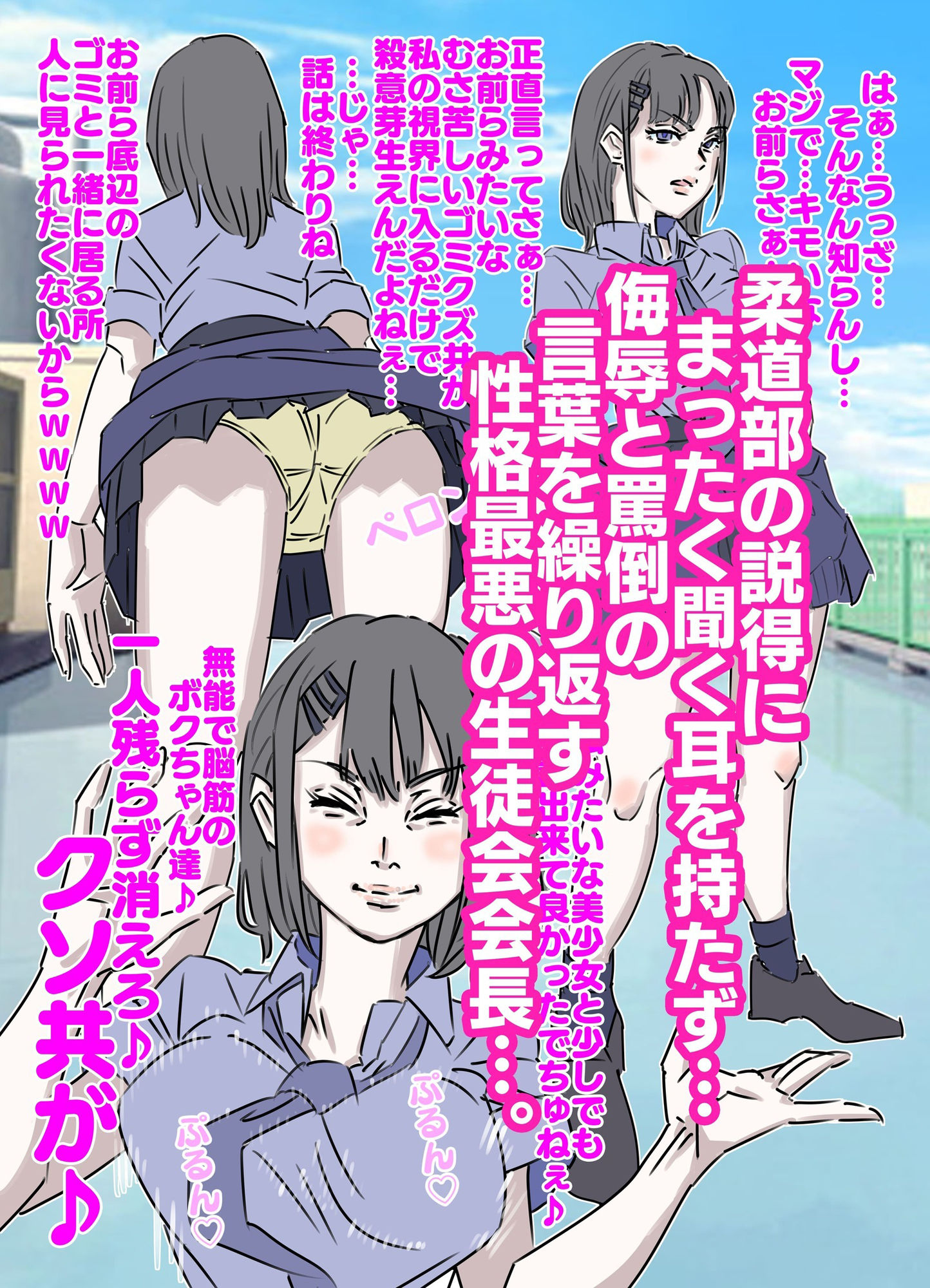 サンプル画像4:制服女子やりたい放題連続中出し 三作品総集編(期末テスト) [d_525026]