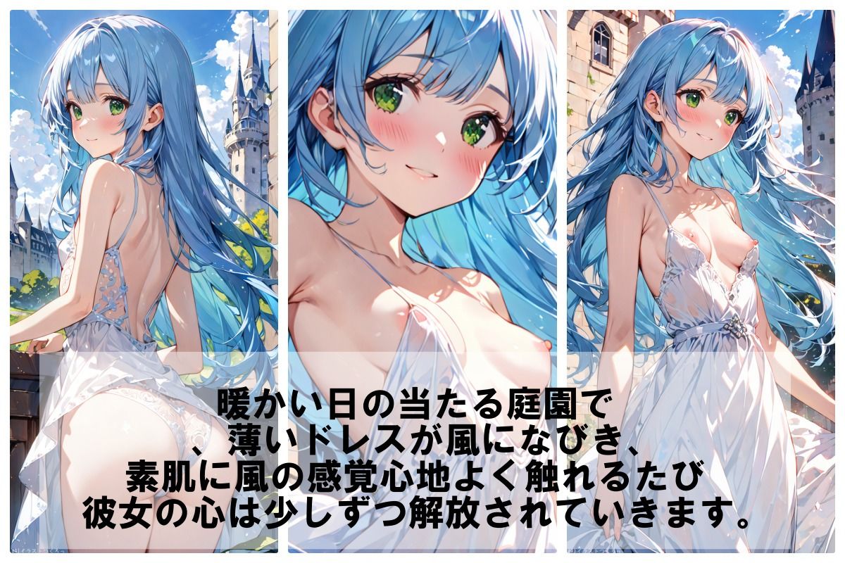 サンプル画像2:AI漫画 Vol.1  カトリーナ・グレイス  快楽に濡れた玉座 第1部  禁断の夜想曲（ノクターン）(ドンガラAI美少女イラスト支部) [d_525051]