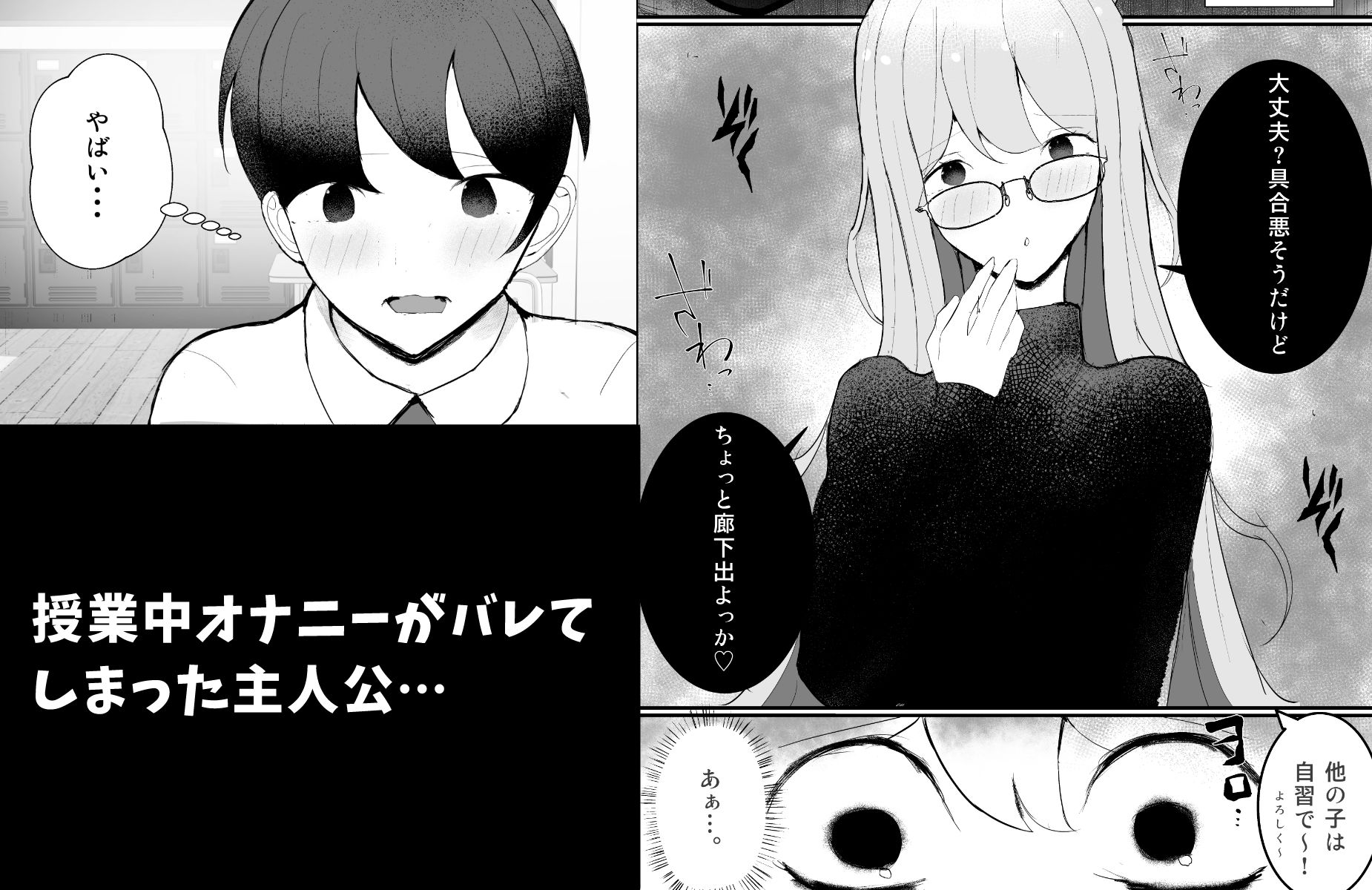 サンプル画像1:性教育実習(吐液) [d_525123]