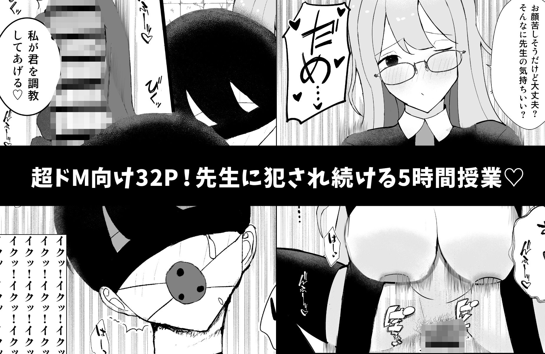 サンプル画像3:性教育実習(吐液) [d_525123]