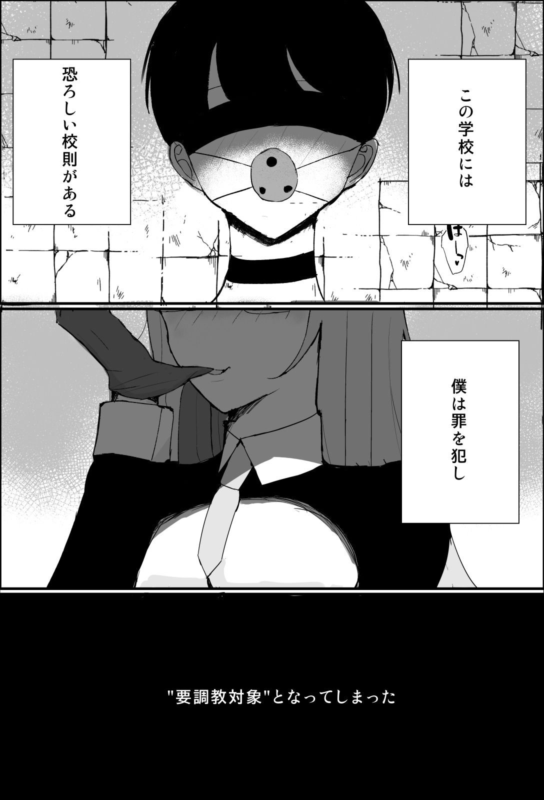 サンプル画像4:性教育実習(吐液) [d_525123]