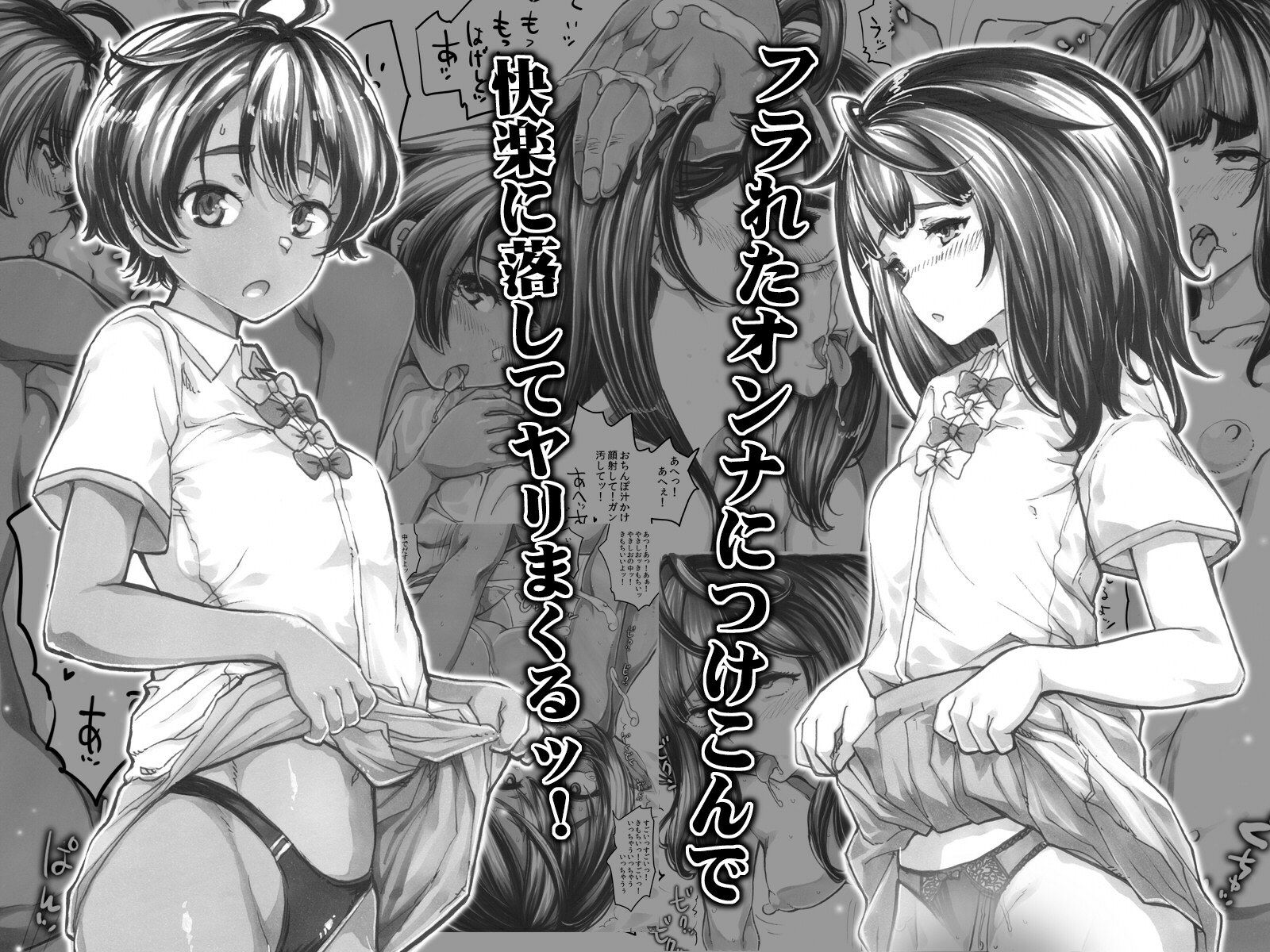 サンプル画像1:よるの落がき3  かじゅのケダモノお兄様観察日記(つじもが町に殺ってきた！！！) [d_525175]