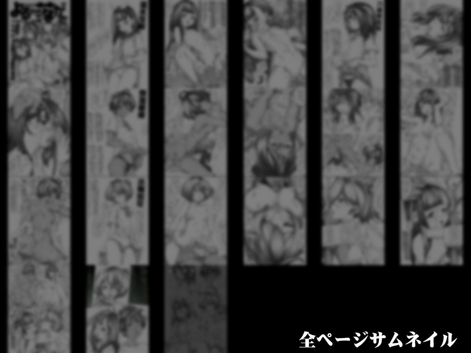 サンプル画像3:よるの落がき3  かじゅのケダモノお兄様観察日記(つじもが町に殺ってきた！！！) [d_525175]