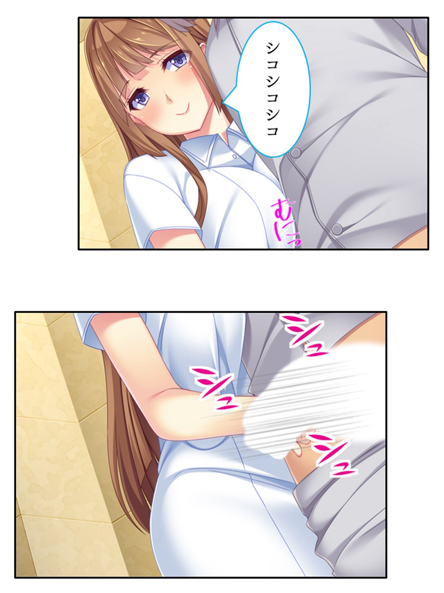 サンプル画像4:お金に負けた人妻と訪問介護で濃密接触！ ＜総集編＞(アロマコミック) [d_525214]