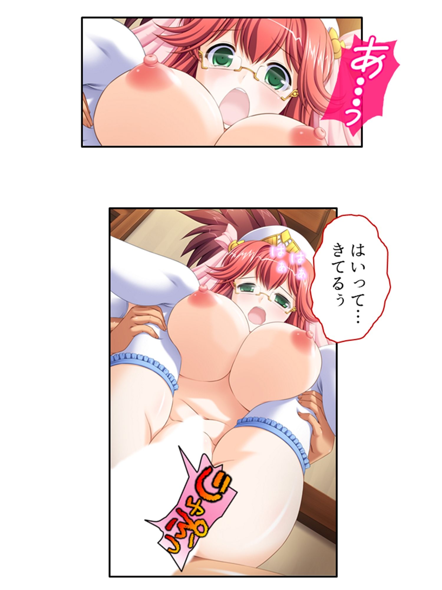 サンプル画像3:抜きゲー世界まるごとハーレムにするまで帰れません  ＜総集編＞(アロマコミック) [d_525236]