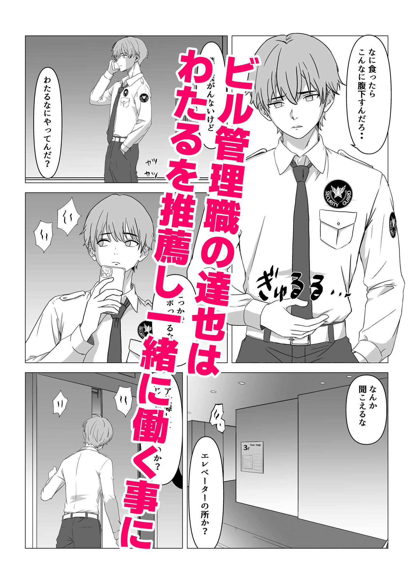 サンプル画像4:同棲しようと約束までした彼女がNTRた話(マスKing) [d_525244]