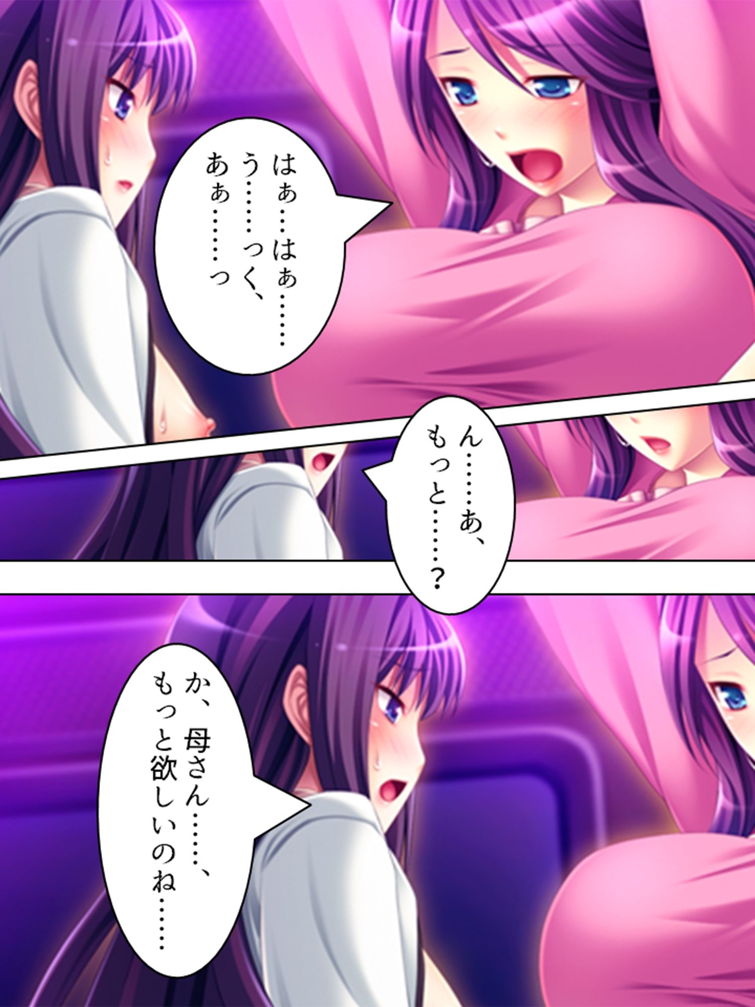 サンプル画像6:車両内に響きわたる母娘の悲痛で淫靡な叫び！  ＜総集編＞(アロマコミック) [d_525245]