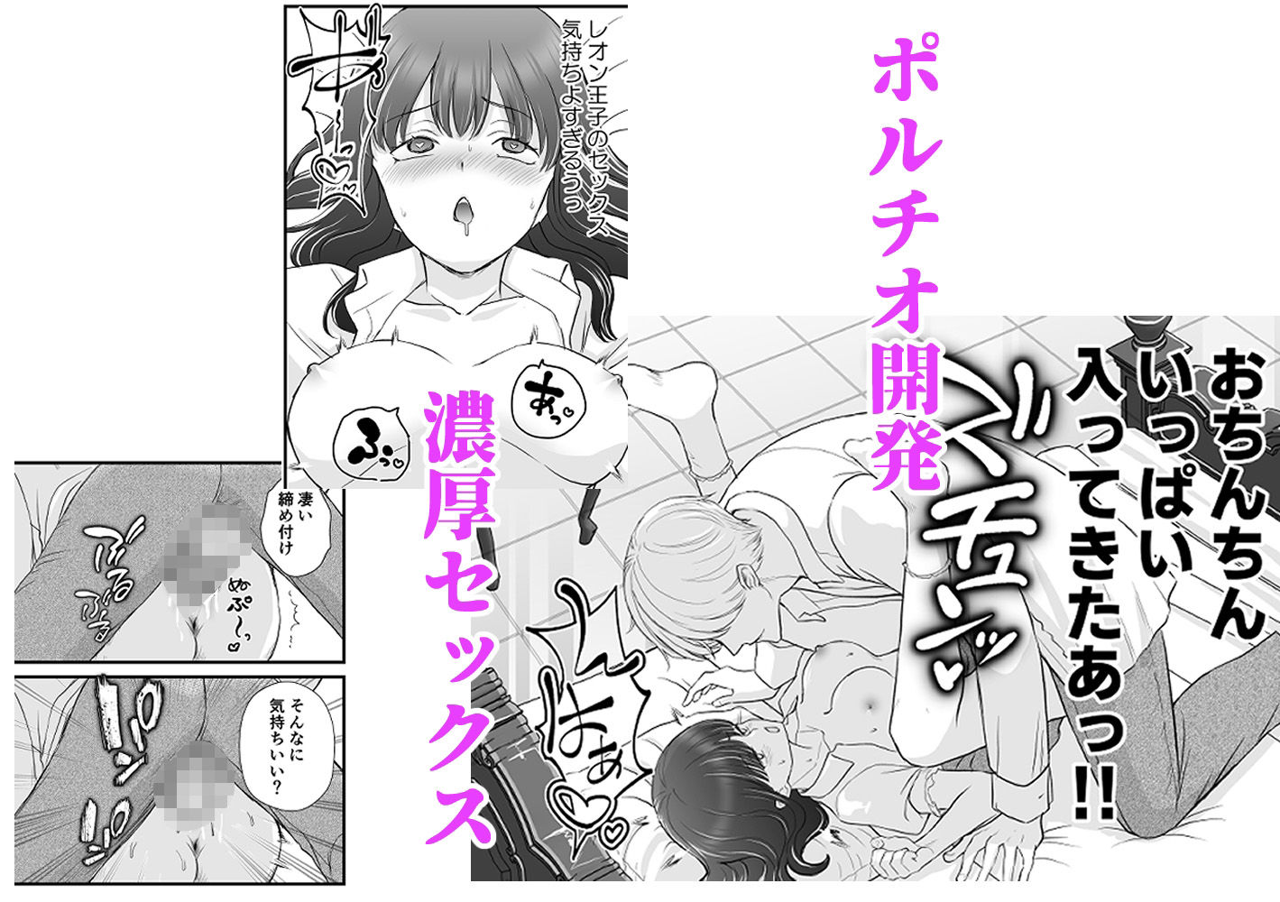 モブなのにヤンデレ王子にロックオンされましたの画像8