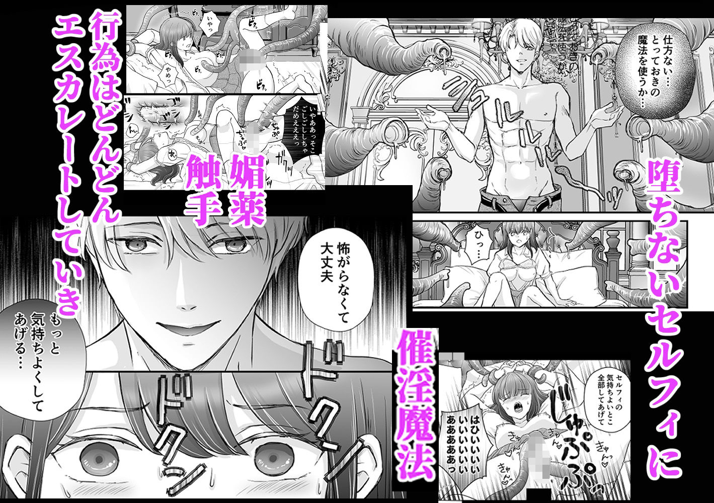 モブなのにヤンデレ王子にロックオンされましたの画像10