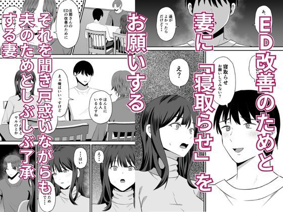 サンプル画像2:あなたのためなら抱かれます(もちどら) [d_525293]