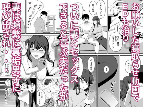 サンプル画像4:あなたのためなら抱かれます(もちどら) [d_525293]