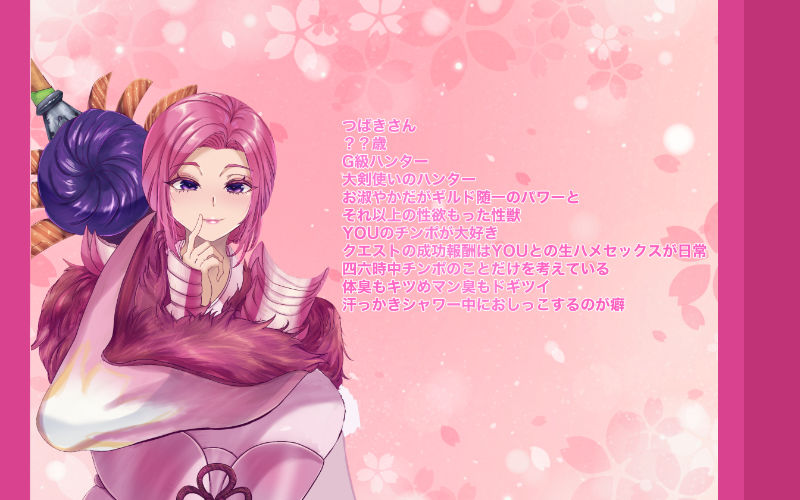 サンプル画像2:剥ぎ取りチンポG(箱舟) [d_525345]