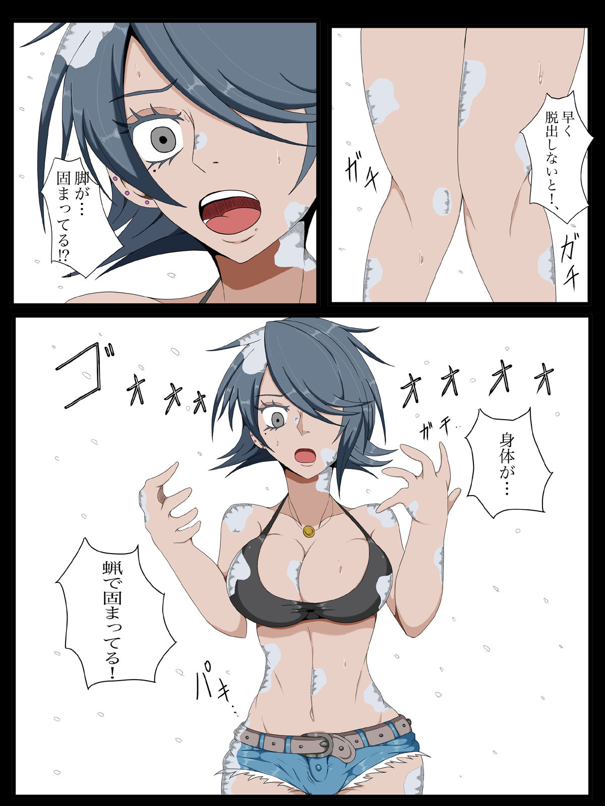 状態変華Vol.2のサンプル画像 6