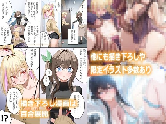 サンプル画像6:幼馴染ちゃんシリーズ裏本4(piyopoyo) [d_525491]