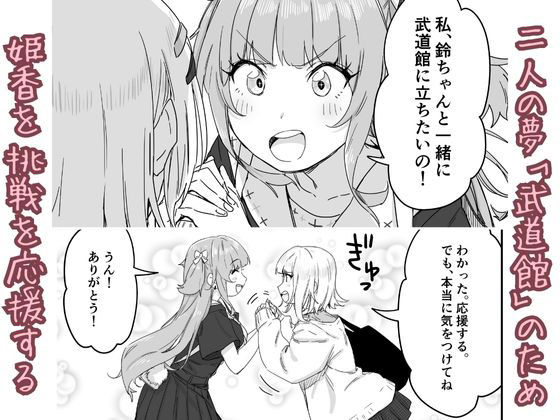 サンプル画像3:水着アイドルの生おっぱいをみんなの前で晒したい(P＆I) [d_525562]